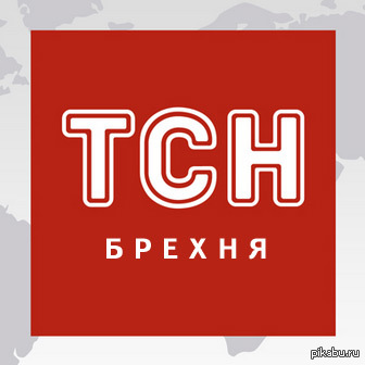 Тсн г. ТСН. ТСН лого. Логотип tch.