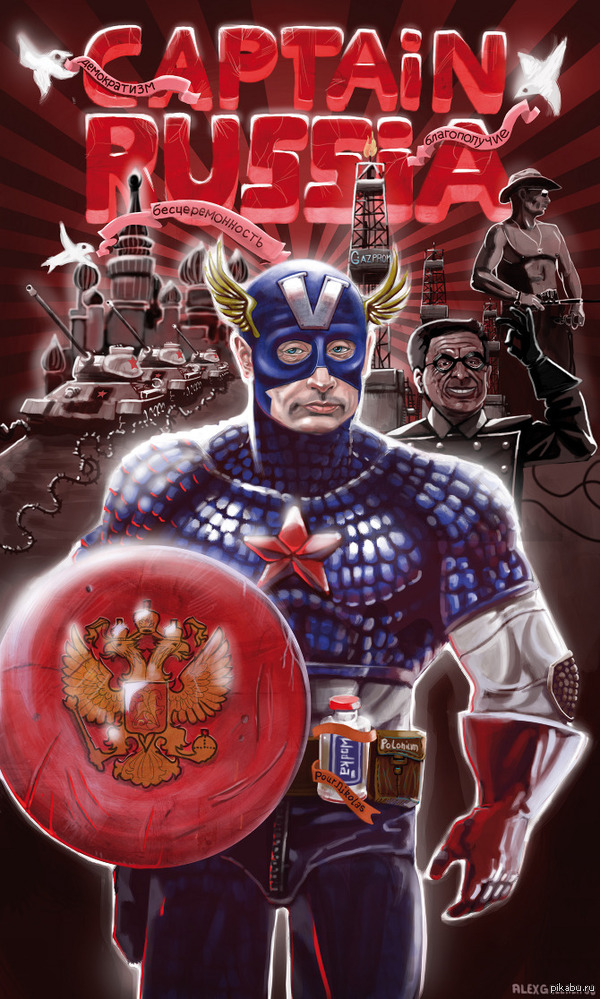 Captain RUSSIA
