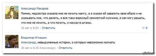 Что мочить, а что нет - решать мне.