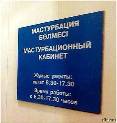 часу каб. график участков детской поликлиники. кабинет анализов в поликлинике. прием специалистов в поликлинике. часу каб.
