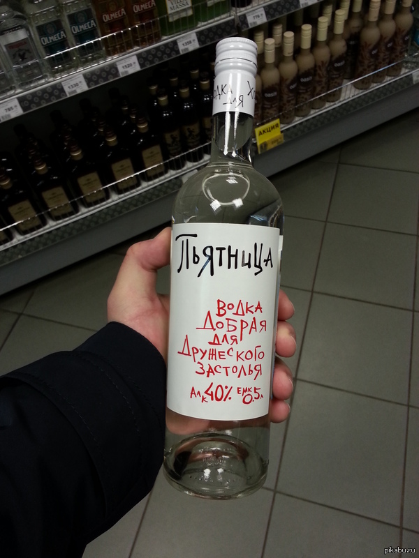 Маркетологи