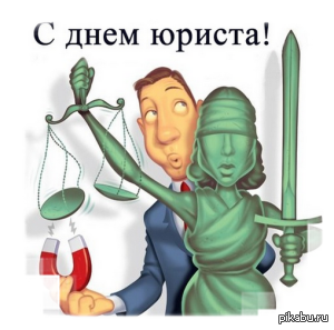 С праздником;)