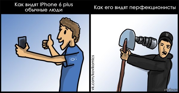   Iphone 6... 