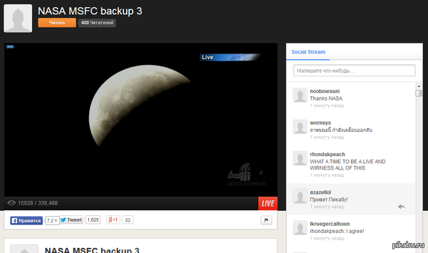   :)     NASA http://www.ustream.tv/channel/nasa-msfc-backup-3