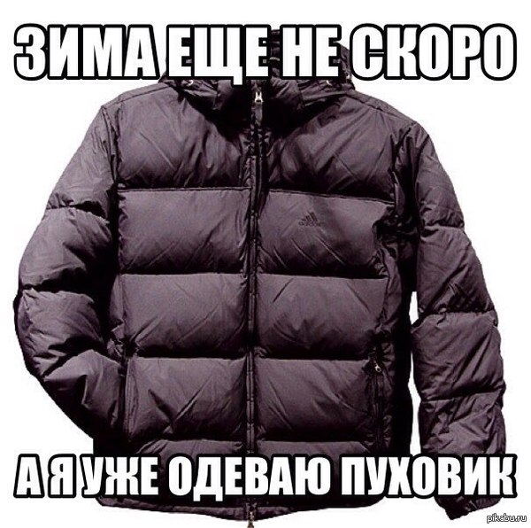 И не говори, что не жизненно