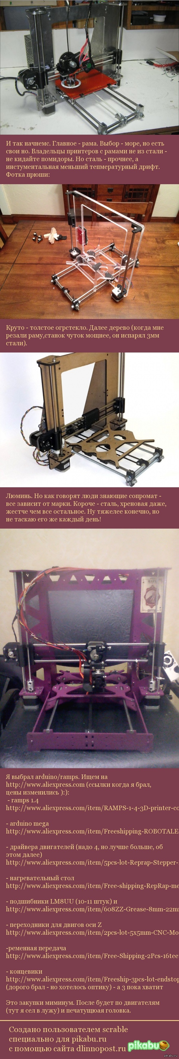 3D - ������, ��������