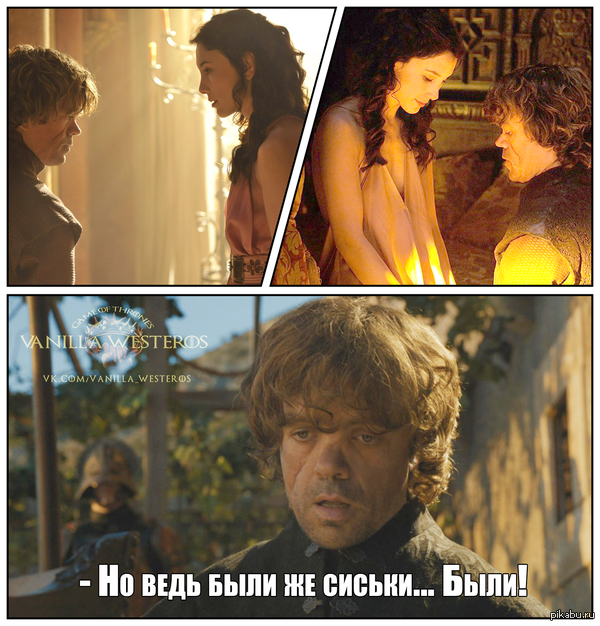 Призрачные сиськи