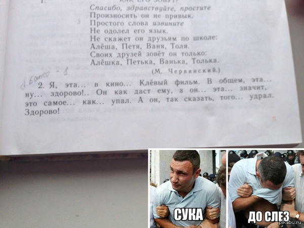 Содержательно, однако