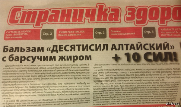 ������� RPG