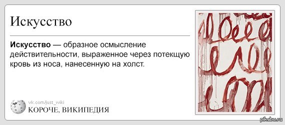 современное искусство оно такое