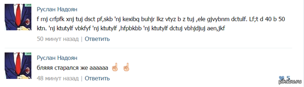 � �� ������ ��� ��������?