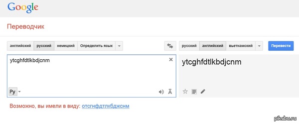 Да, именно это я и имел в виду.