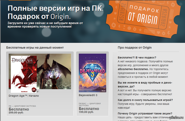 Dragon Age:������