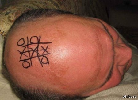 Не доверяй домочадцам