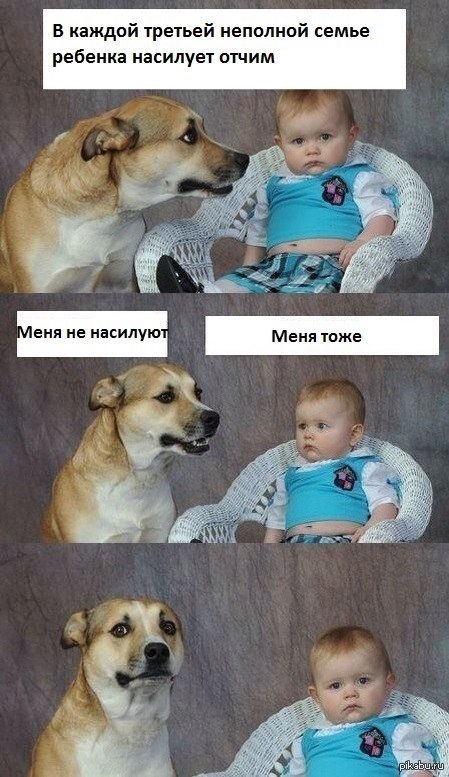 Ставь лике, если жыза