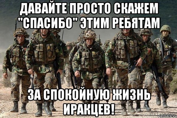 СПАСИБО ВАМ РЕБЯТУШКИ!!!!!!!!!!