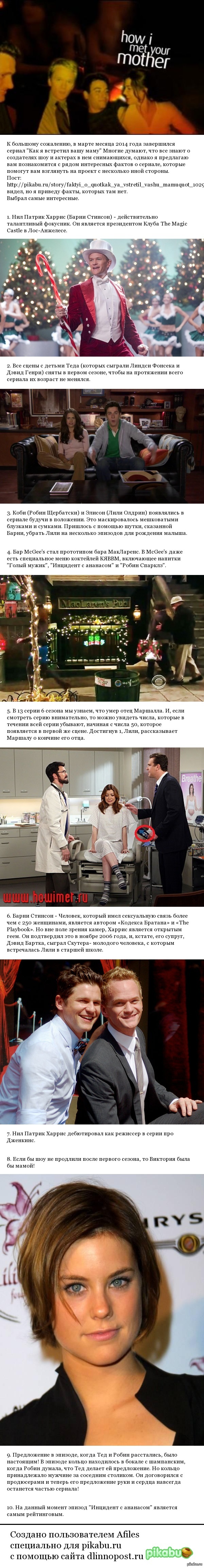 Всем фанатам сериала 