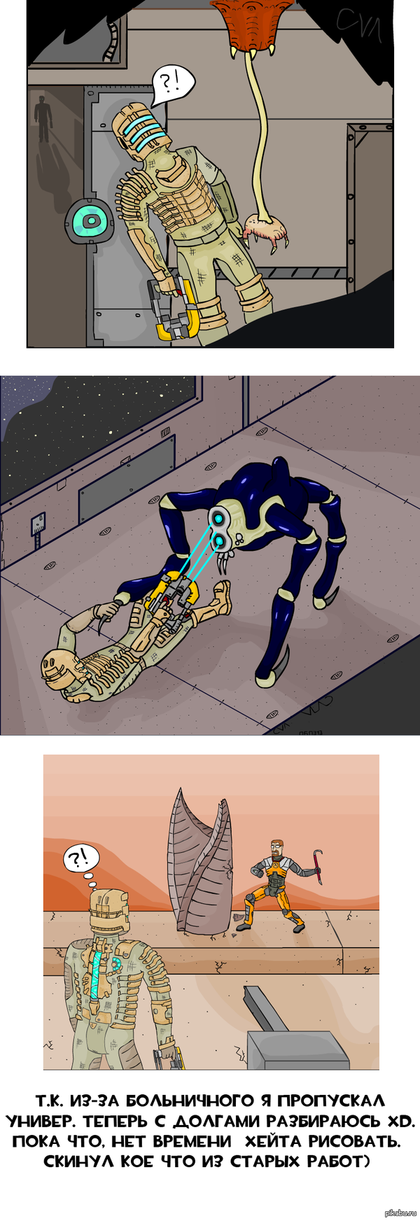 Half-space или dead-life