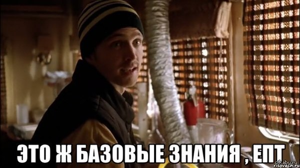 То чувство, когда только освоил что-то новое