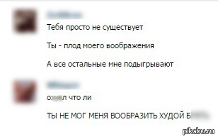 ����� ���� ������ �����������... �������.