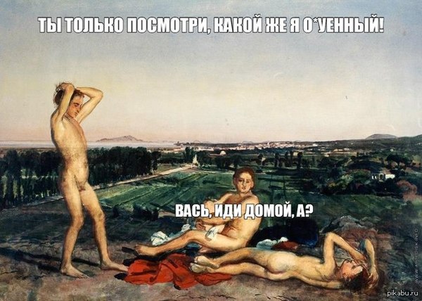 Когда общение не складывается.