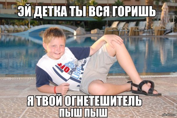 Как нужно соблазнять