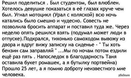 Бензин сам заправляй | Пикабу