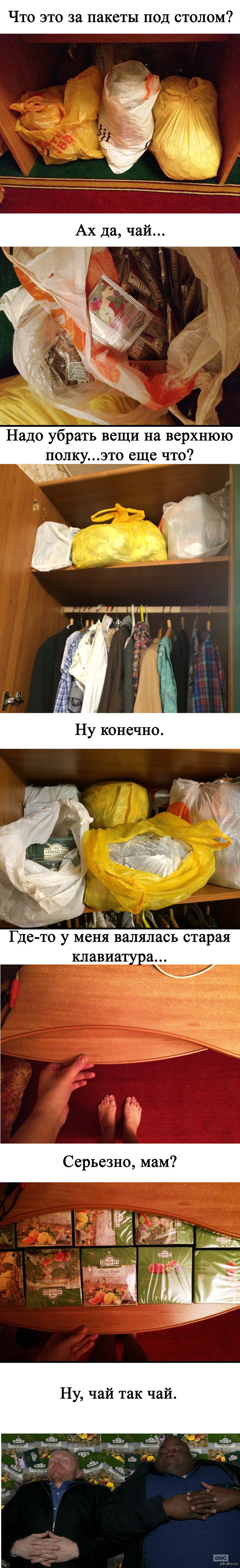 Когда мама работает на чайной фабрике