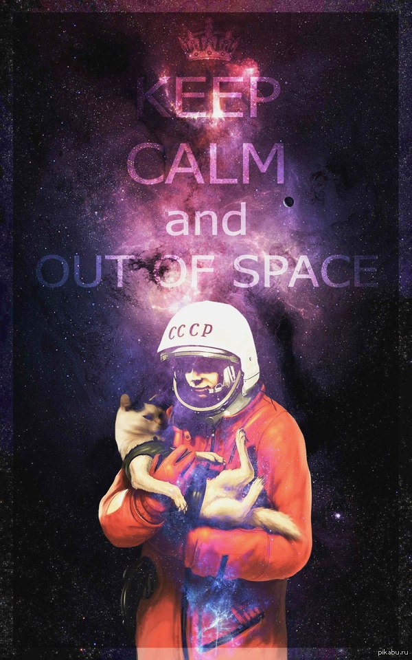 Keep calm           .