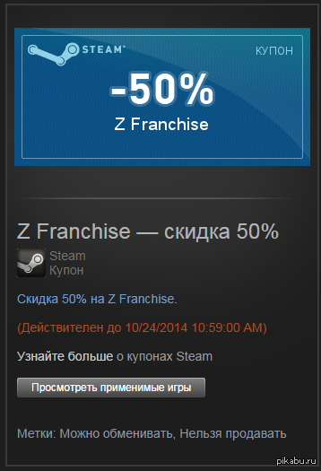         50%-    (  )   TickTock Games.