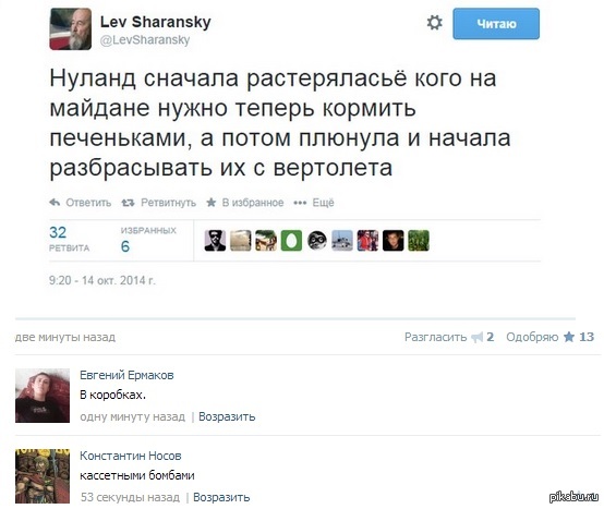 Нашла выход