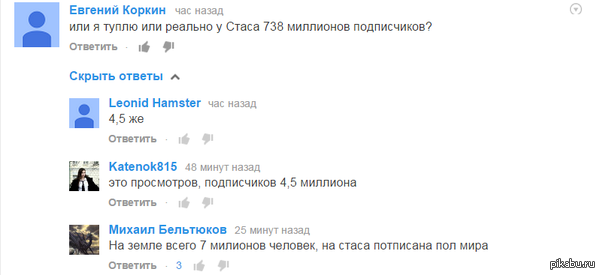 ���� �� �����...