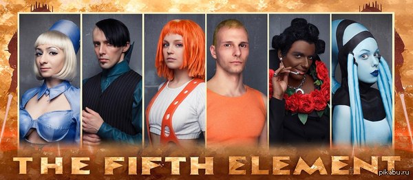 The Fifth Element