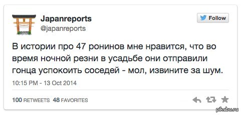 Добросовестные