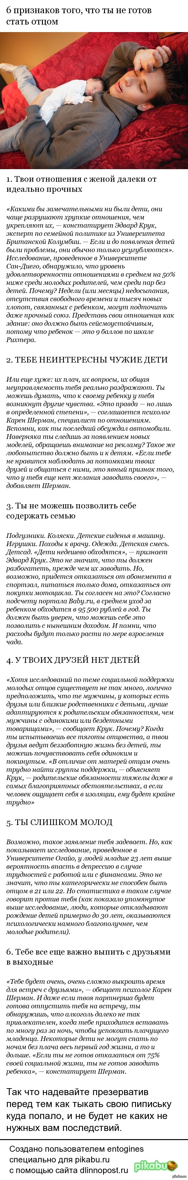 6  ,      . 
