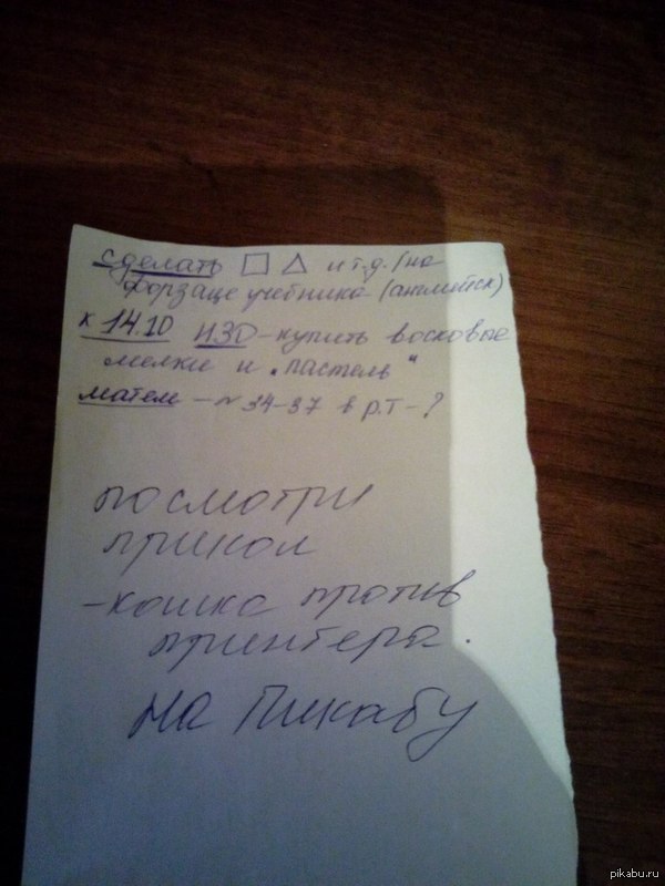 ������ ����� �����, ������ � ���� �� �����