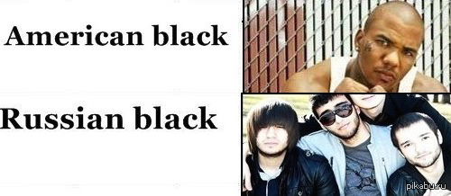 А что будет если их столкнуть?