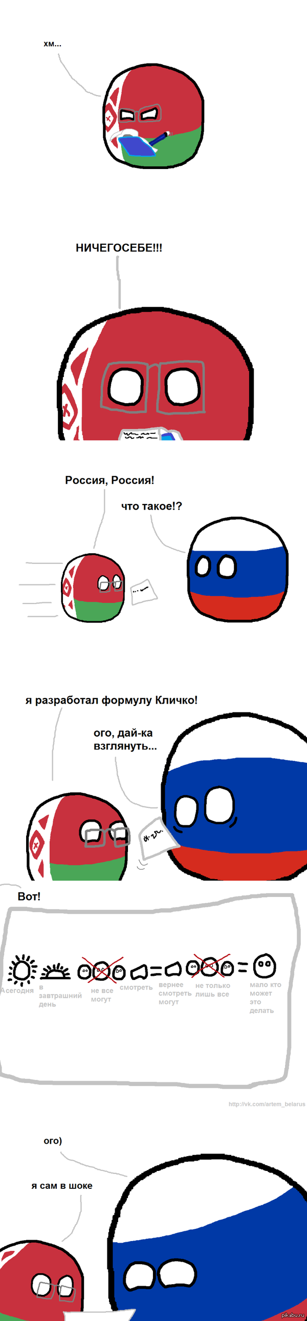 ������� ������