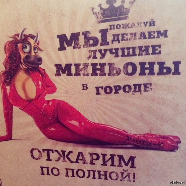 ��� ����� ������?)