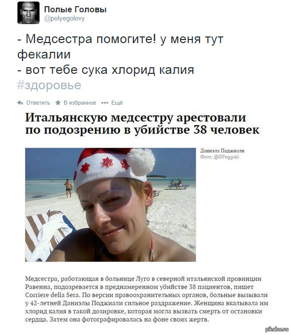 ,   )      