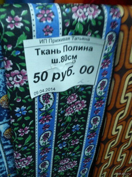 Жалко Полину...