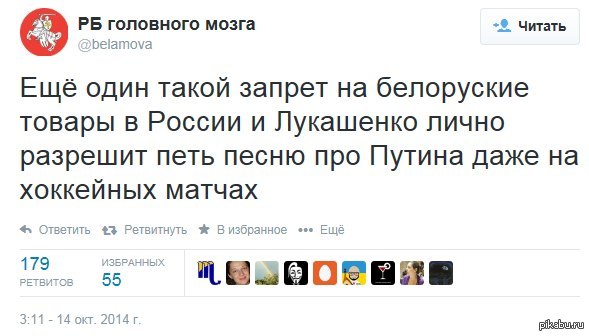 Россия с 20 октября ограничивает импорт овощей и фруктов из Беларуси.