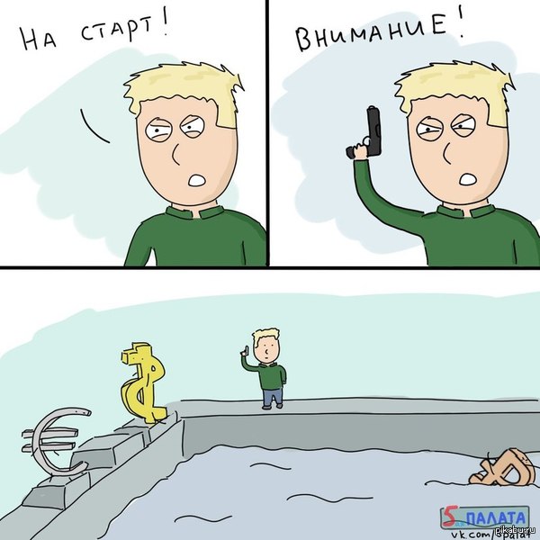 В свете последний событий