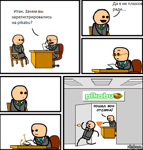 ��� ��������� ������������