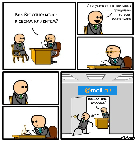 пошёл вон картинки онлайн пошёл вон картинки