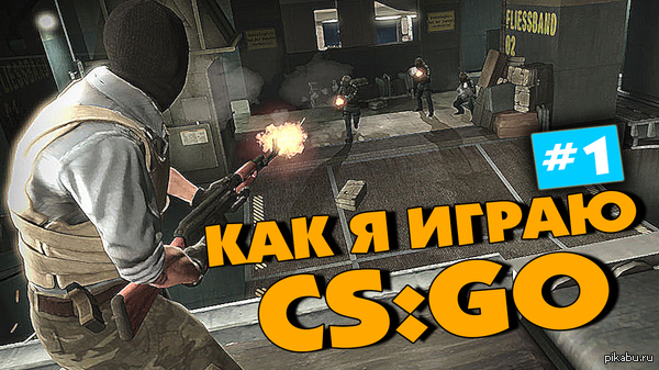 CS:GO https://www.youtube.com/watch?v=te4LLgLZPKc&amp;amp;list=UUZiEnFxscAiFI_soabu6-mw