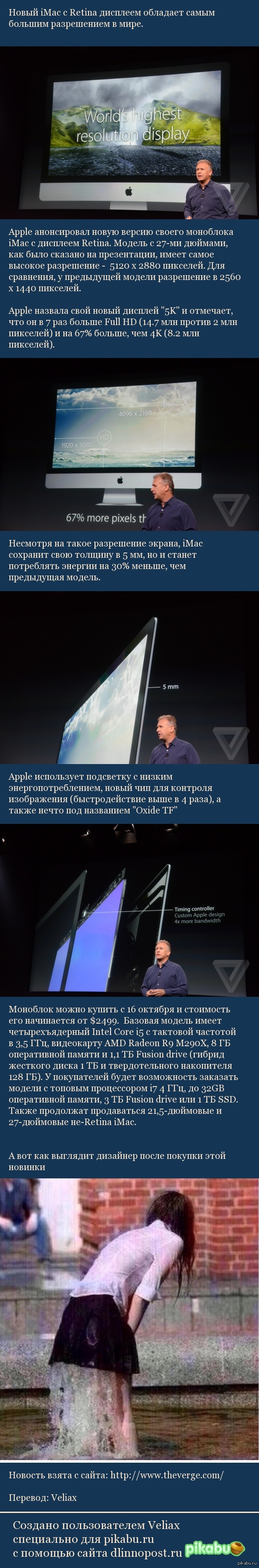   Apple  ,  -        .  ,    Dell UltraSharp 27 Ultra 5K    .