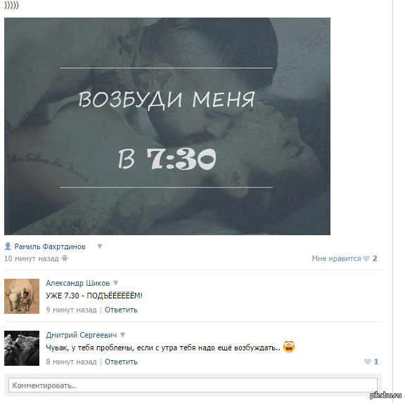 Доброе утро =)