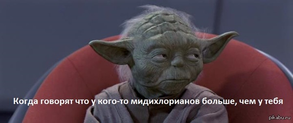 Yoda Master - Master Yodan, Yoda, My