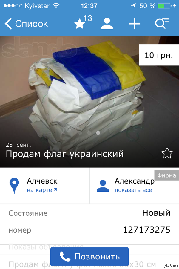 �� ��� ����� ��� ������?